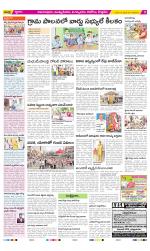 East Godavari Divisions