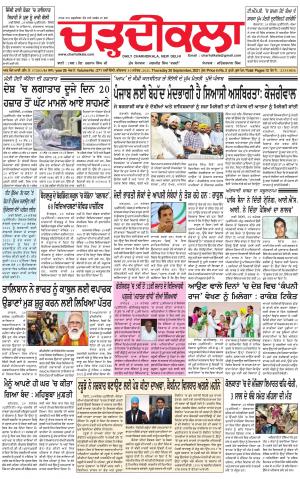 charhdikala delhi 30-09-2021