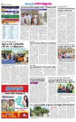 Nagai-Trichy Supplement