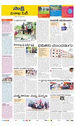 Visakhapatnam District