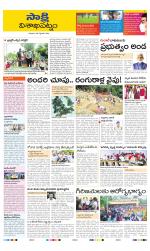 Visakhapatnam District - Old