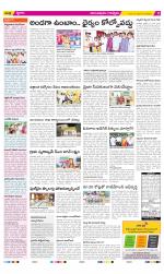 Anantapur Constituencies