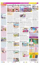 Krishna Constituencies