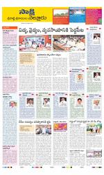 SPSR Nellore District