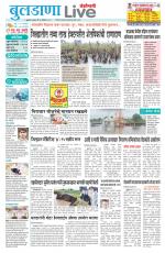Buldhana Live