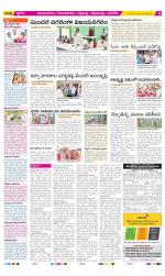 Vijayanagaram Constituencies