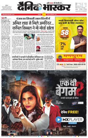 नरसिंगपुर