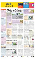 Adilabad District