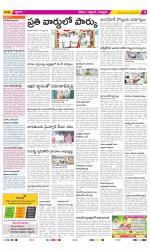 Prakasam Constituencies