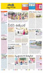 Nalgonda District