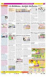 Nalgonda Constituencies