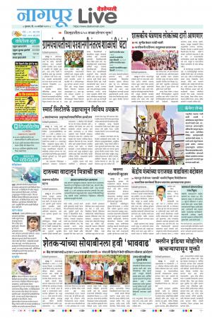 nagpur live