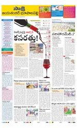 Jayashankar District