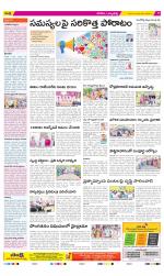 Hanamakonda Constituencies