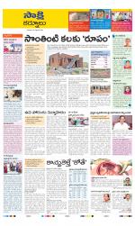 Kurnool District