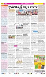 Kurnool Constituencies