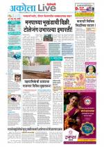 Akola Live