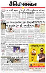 छत्रपति संभाजीनगर 