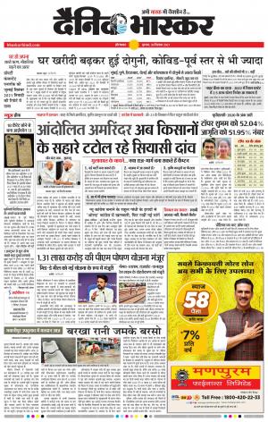 औरंगाबाद 