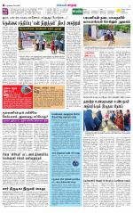Nellai City-Tirunelveli Supplement