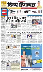 Divya Himachal Dharamsala