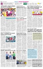 Kanchipuram-Chennai Supplement