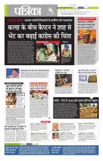 मध्य प्रदेश-छत्तीसगढ़