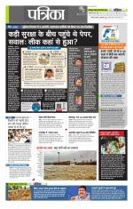 उत्तर प्रदेश