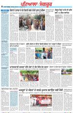 Punjabi Tribune (Patiala-Sangrur)