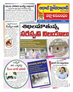 Aadab Hyderabad Tab Pages