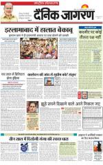 Dainik Jagran