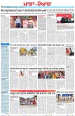 Punjabi Tribune (Majha/Doaba)