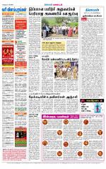 Theni-Madurai Supplement