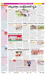 Ranga Reddy Constituencies