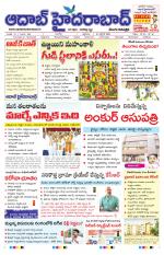 Aadab Hyderabad Main Pages