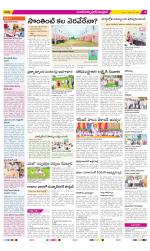 Medak Constituencies