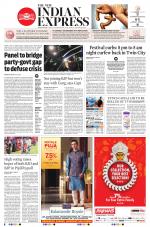 The New Indian Express-Jeypore