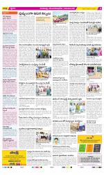 Visakhapatnam Constituencies Old