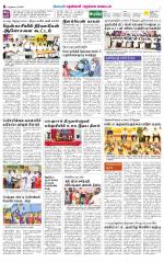 Nellai District-Tirunelveli Supplement