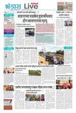 Bhandara Live