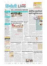 Hingoli Live