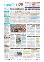 Parbhani Live