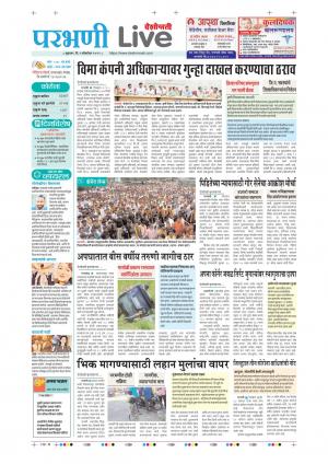parbhani live