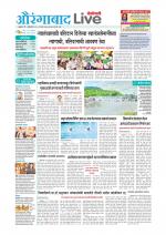 Aurangabad Live
