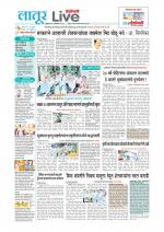Latur Live