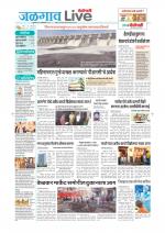 Jalgaon Live