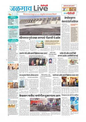 jalgaon live