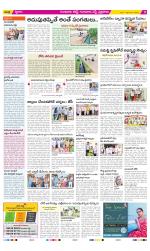 Guntur Amaravathi Constituencies