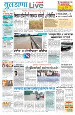 Buldhana Live