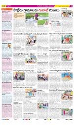 Krishna Constituencies